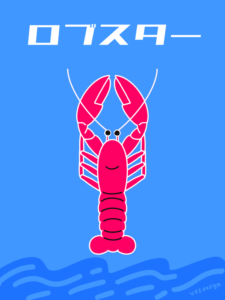 オリジナルキャラクターイラスト：ロブスターちゃん　| VES design