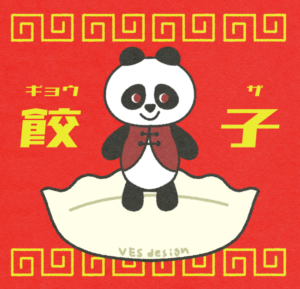 オリジナルキャラクターイラスト：餃子パンダ　| VES design