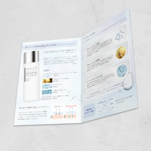 スキンケア商品リーフレットデザイン制作実例｜VES design