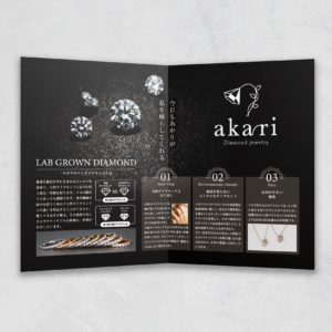 ジュエリー商品リーフレットデザイン制作実例｜VES design